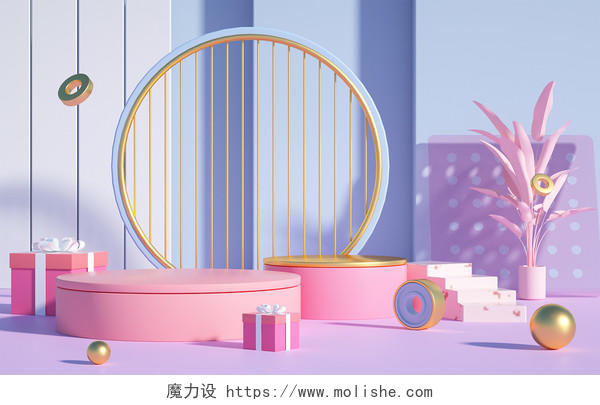 粉色立体电商C4D大促618活动背景氛围图展台618插画